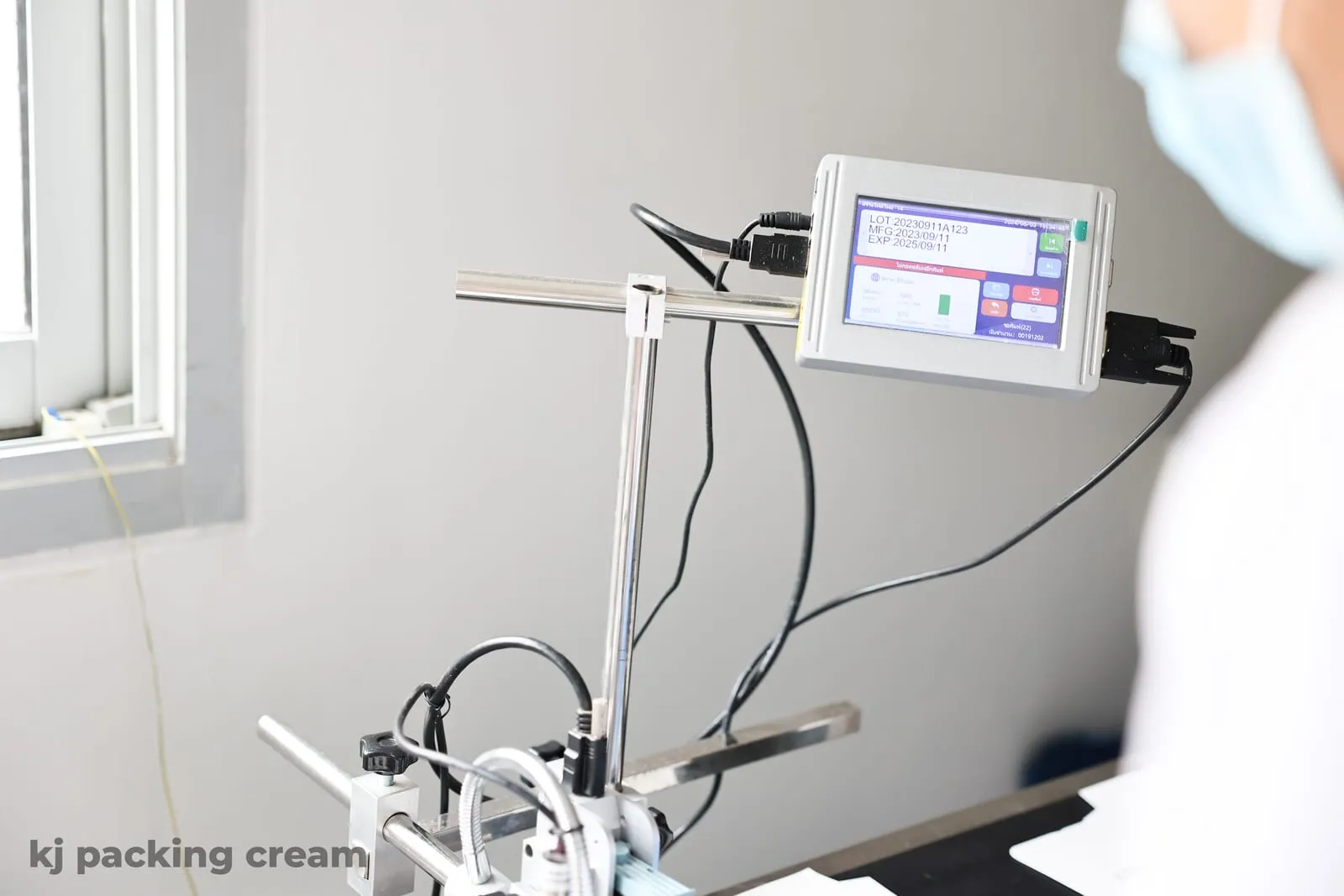 ตรวจความชัดของเลขล็อตหลังยิงรหัส — KJ Packing Cream